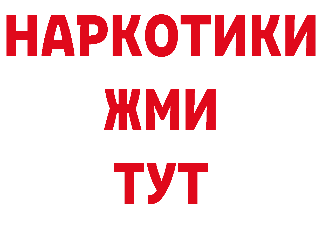 КЕТАМИН VHQ рабочий сайт это ОМГ ОМГ Новотроицк